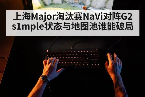 gamer playing first person shooter